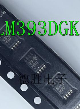 LM393DGKR VSSOP-8 丝印 M9P M9U M9S 双路差分比较器全新IC芯片