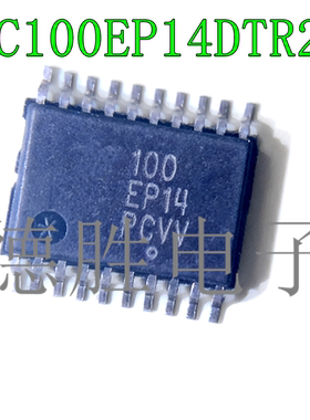 MC100EP14DTR2G MC100EP14DTG 丝印100EP14 TSSOP20 全新进口芯片