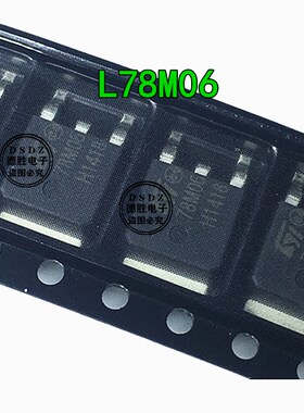 L78M06CDT SOT-252 贴片7806 78M06 三端稳压 全新现货 专业配单