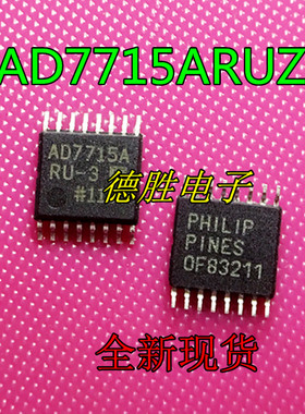 AD7715 AD7715ARUZ AD7715ARUZ-3 AD7715ARU-3 TSSOP16 全新进口