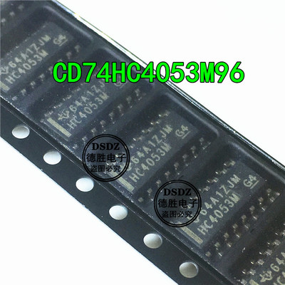 CD74HC4053M96 HC4053M SOP16 逻辑芯片 全新原装 专业BOM配单
