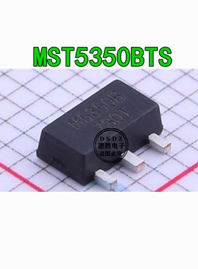 MST5350BTS 丝印M5350B 低压差线性稳端 封装SOT-89 全新原装