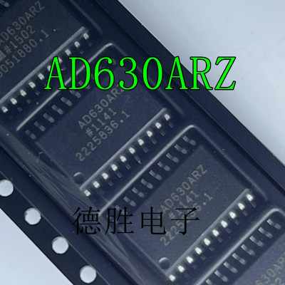 AD630AD630ARZ全新进口贴片