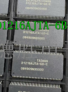 D1216AJTA-6B-E D1216 D1216AJTA TSOP66 全新进口芯片IC现货