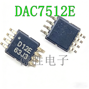 DAC7512 丝印D12E 贴片MSOP 全新进口 数模转换器 DAC7512E