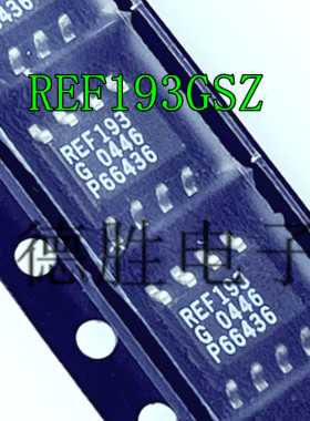 REF193GSZ REF193GS REF193精密电压基准 SOP-8 全新现货先询后拍