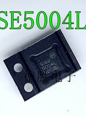 SIGE5004L-R SE5004L SE5004 5004L SE5023 SE5023L-R 5023 QFN20