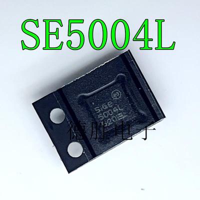 SIGE5004L-R SE5004L SE5004 5004L SE5023 SE5023L-R 5023 QFN20