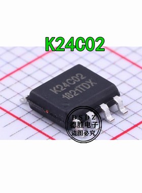 K24C02-SIRGA K24C02 SOP8全新现货专业BOM配单