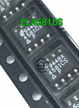 EL4581CS 视频同步分离器 4581CS SOP8 全新原装现货 专业BOM配单