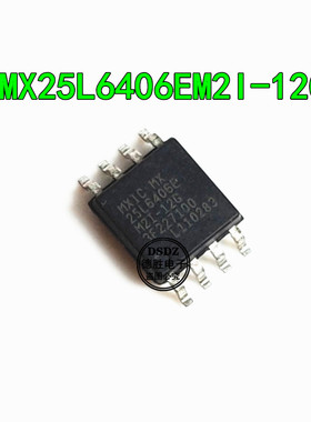MX25L6406EM2I-12G MX25L6406 8M闪存FLASH 64Mbit SOP8 全新现货