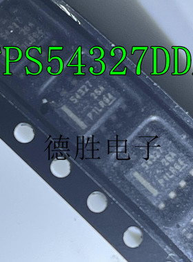 TPS54327DDAR HSOP-8 18V 3A 同步DC/DC降压转换器芯片 全新进口