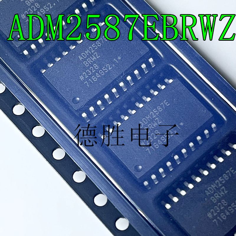 ADM2587EBRWZ ADM2587EBRW SOP-20 隔离式收发器 全新进口IC芯片