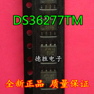DS36277占主导地位多模式收发器