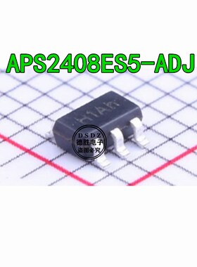 APS2408ES5-ADJ APS2408 丝印H1** SOT23-5 贴片 全新现货