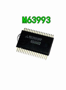 M63993FP M63993 SSOP36 高压三相桥式驱动器 全新原装专业配单