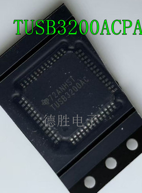TUSB3200ACPAH 丝印TUSB3200AC USB流控制器贴片LQFP64 全新原装