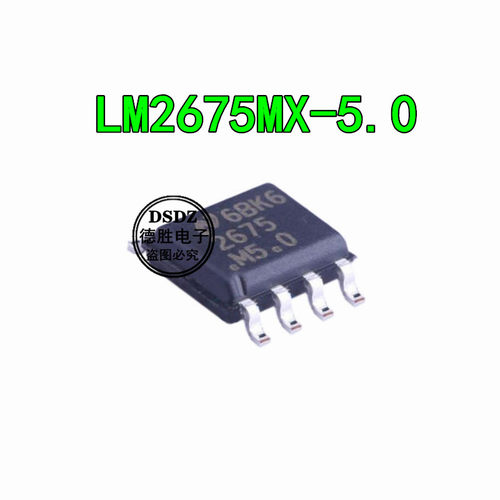 LM2675MX-5.0 SOP8 2675M-5.0 LM2675MX-5.0/NOPB 降压稳压器芯片