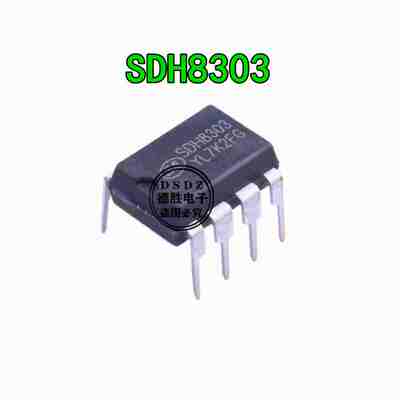 SDH8303 全新原装 开关电源芯片 DIP8封装