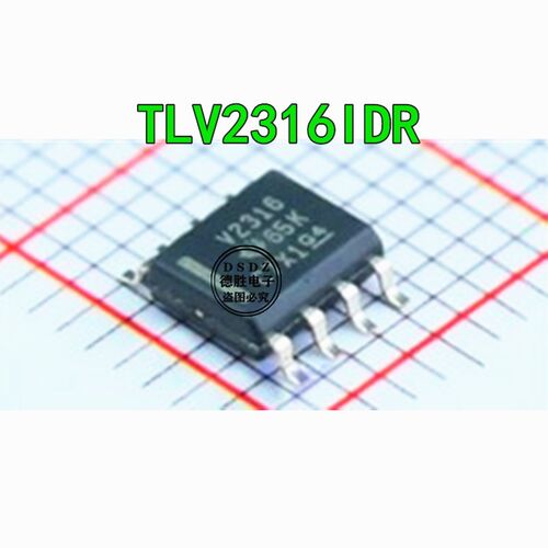 TLV2316IDR TLV2316ID V2316 SOP8 低功耗仪表运放芯片 全新原装