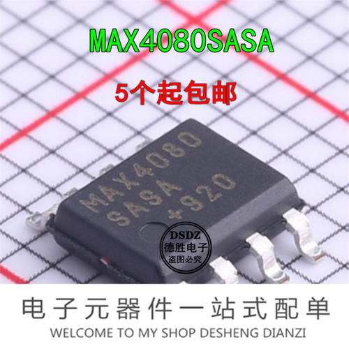 MAX4080SASA MAX4080 电流感应放大器SOP8  全新进口