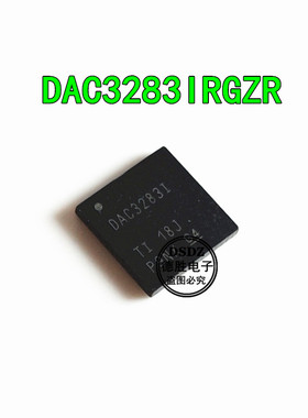 DAC3283IRGZR DAC3283IRGZT DAC3283I QFN-48 数模转换器全新原装