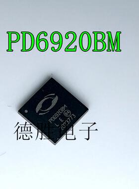 PD69208MILQ-TR 丝印PD69208M 电源开关芯片IC 全新进口现货