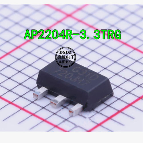 AP2204R-3.3TRG1G31D线性稳端