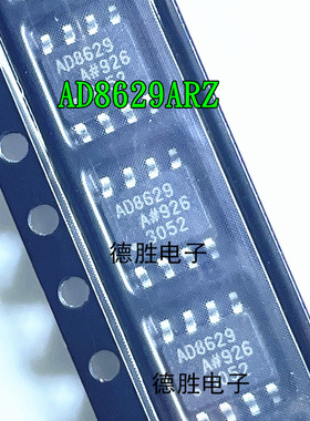 AD8629AR  AD8629A SOP8 双运算放大器 全新进口芯片IC现货