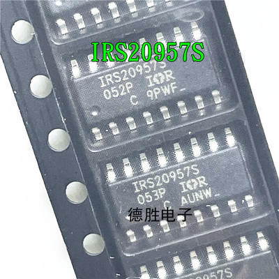 IRS20957STRPBF IRS20957S 数字音频放大器 SOP-16全新进口IC现货