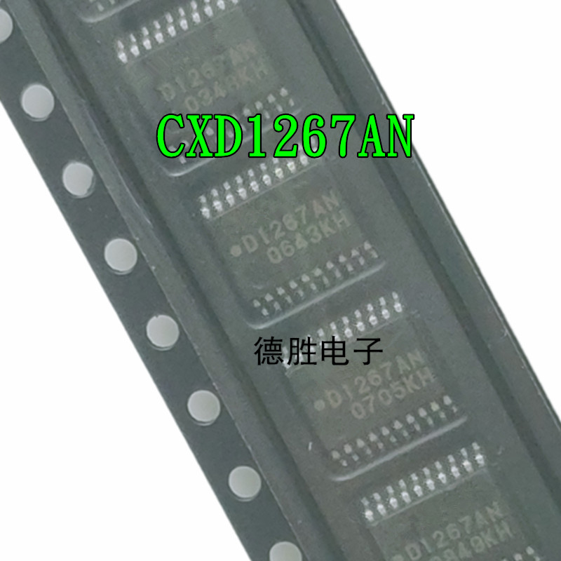 CXD1267 CXD1267AN D1267AN TSSOP20全新进口现货垂直时钟驱动器