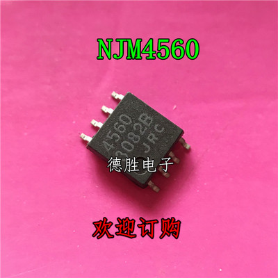NJM4560M JRC4560 SOP8 双路运算放大器 全新正品现货 专业配单