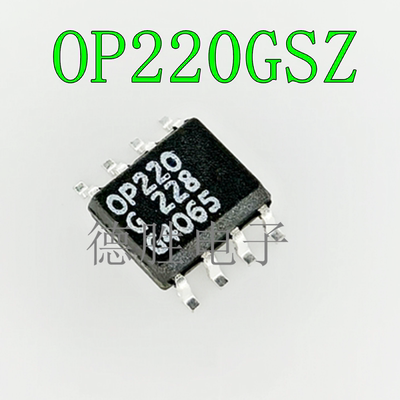 OP220GSZ OP220G SOP8  运算放大器 全新进口芯片IC现货