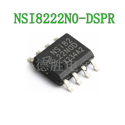 NSI8222N0/N1-DSPR NSM2012-20B5R-DSPR NST175H-QSPR SOP8 全新