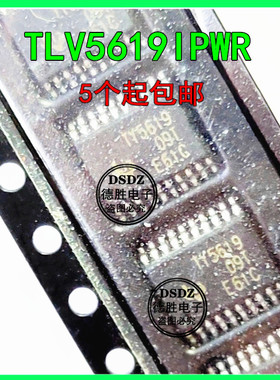 TLV5619IPWR TLV5619I TLV5619CPWR  封装TSSOP-20 数模转换器IC