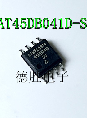 AT45DB041D-SU AT45DB041B-SU SOP8 串口闪存4M存储器 全新进口IC