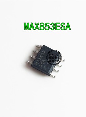MAX853ESA  SOP8 稳压器DCDC开关稳压器 全新原装专业配单