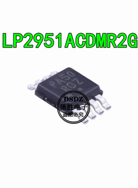 LP2951ACDMR2G 全新现货 丝印PA50 贴片MSOP-8 专业配单