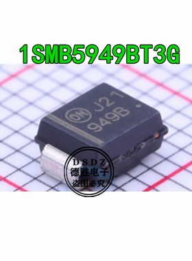 稳压二极管 3W/100V 1SMB5949BT3G 丝印949B SMB 全新现货