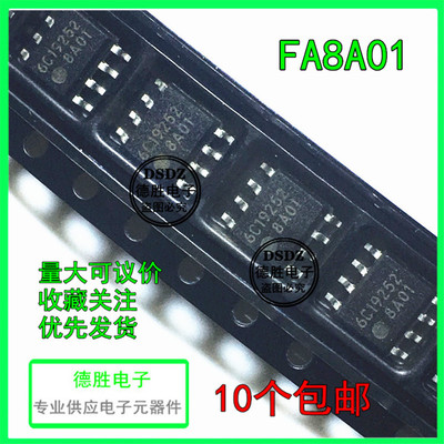 FA8A01 8A01 SOP-8 液晶电源管理芯片IC 全新贴片进口现货