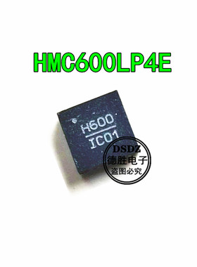 HMC600LP4ETR HMC600LP4E 丝印 H600 QFN24 射频检测器 全新原装