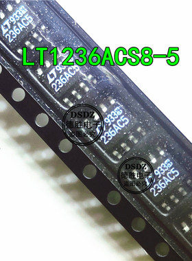 LT236AC5 LT1236ACS8-5V 基准电压芯片 SOP8 全新进口IC现货