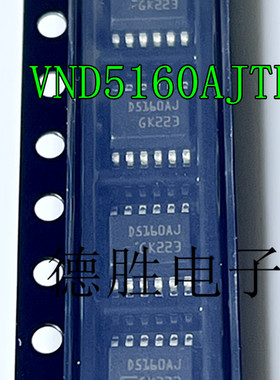 D5160J VND5160JTR-E VND5160AJTR-E D5160AJ HSSOP-12汽车芯片IC