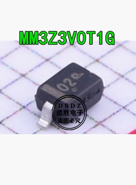 贴片稳压管 MM3Z3V0T1G 0805 3V 印记02 SOD-323 100个 量大价优