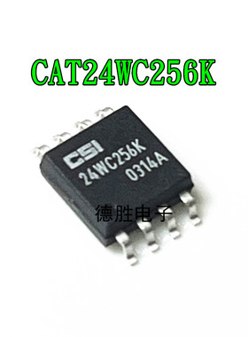 全新CAT24WC256K SOP8 IC芯片