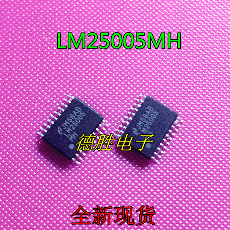 LM25005MHX LM25005MH 开关稳压器IC芯片 TSSOP20 全新进口现货