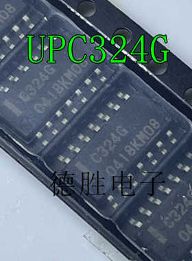 UPC324G SOP14 丝印C324G 贴片 低功耗四路运算放大器 全新进口