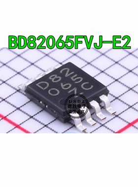 BD82065FVJ-E2 丝印D82 功率开关芯片 TSSOP-8 全新原装 专业配单