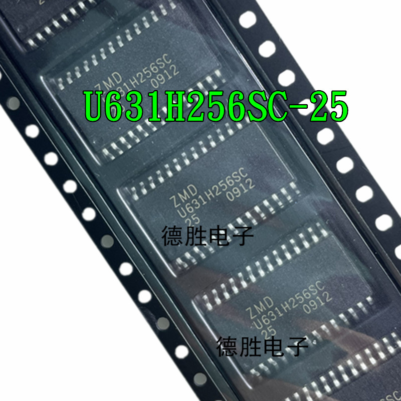 U631H256SC U631H256SC-25  SOP全新现货  量大价优