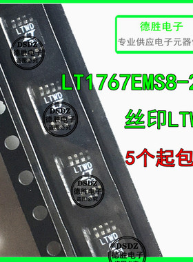 LT1767EMS8-2.5 丝印LTWD 开关稳压器MSOP8 全新进口芯片IC现货